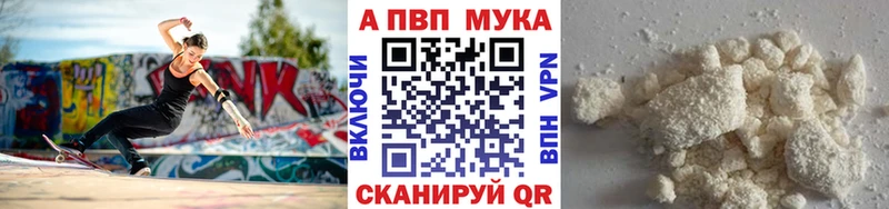 KRAKEN онион  наркотики  Мамоново  A-PVP СК 