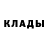 Альфа ПВП Crystall Gigo Mifakeil