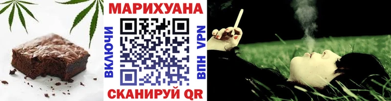 купить наркотик Мамоново Еда ТГК марихуана