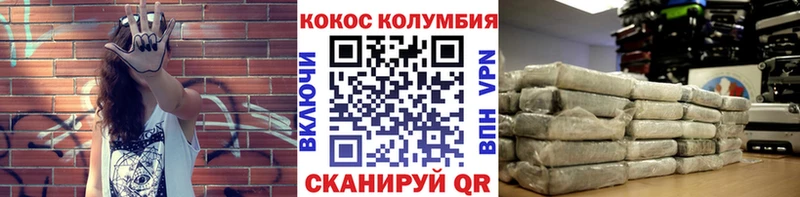блэк спрут сайт Мамоново КОКАИН Columbia