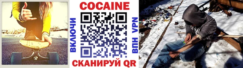 COCAIN Columbia Мамоново