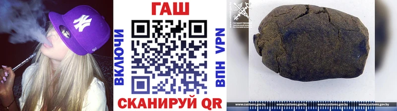 наркотики Мамоново ГАШИШ гашик