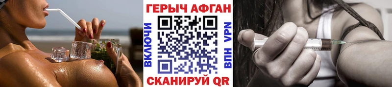 darknet официальный сайт  hydra ссылки  Мамоново  ГЕРОИН Heroin 