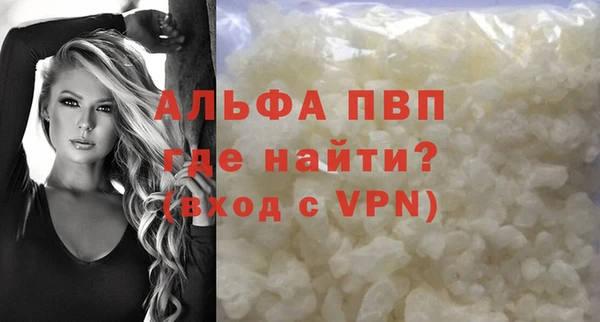 мефедрон мука Абаза