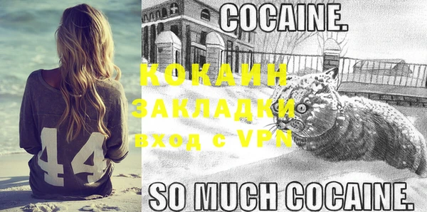 скорость Абинск