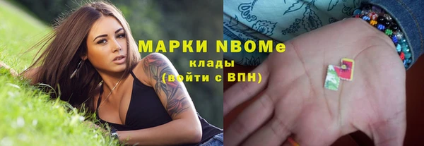 амфетамин Алексин