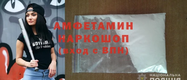 метамфетамин Алзамай