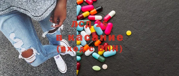 марихуана Осташков