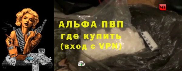 амфетамин Алексин