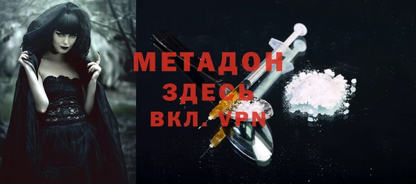 амфетамин Алексин