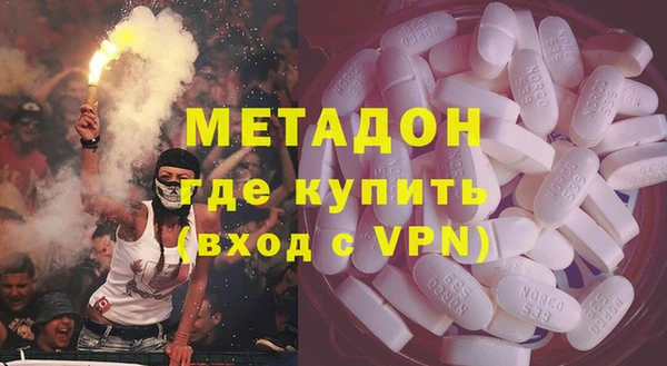 метамфетамин Алзамай