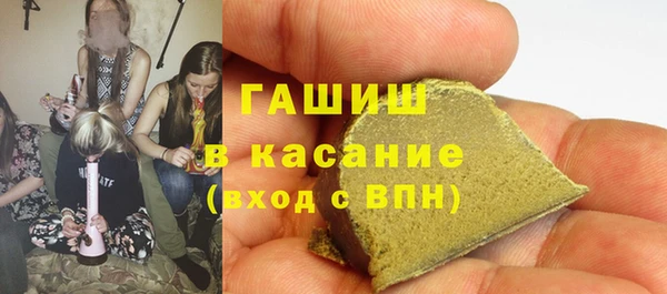 метамфетамин Алзамай