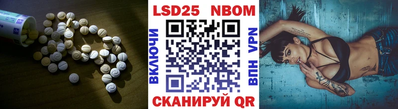 купить наркотики цена  Мамоново  Лсд 25 экстази кислота 