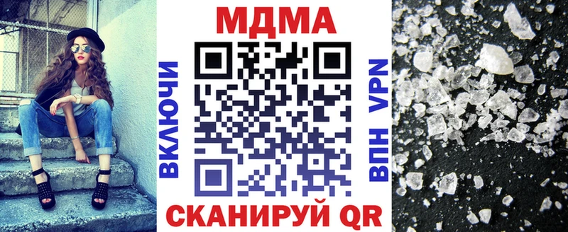 МДМА молли Мамоново