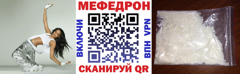 сколько стоит  Мамоново  darknet наркотические препараты  МЕФ кристаллы 