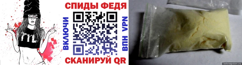 hydra   Мамоново  Первитин винт  закладка 
