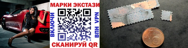 Марки NBOMe 1,5мг  KRAKEN маркетплейс  Мамоново 