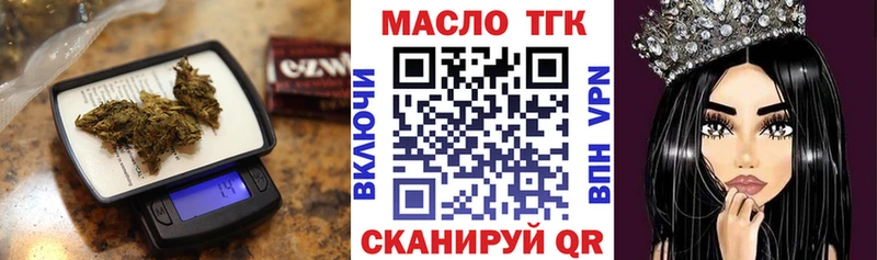площадка какой сайт  Мамоново  ТГК THC oil 