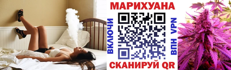 Шишки марихуана SATIVA & INDICA  Мамоново 